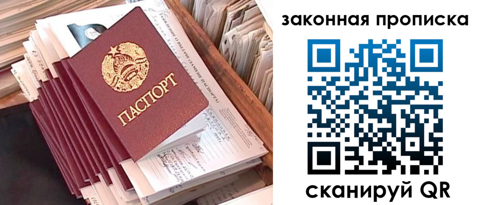 временная регистрация госуслуги в Полярных Зорях