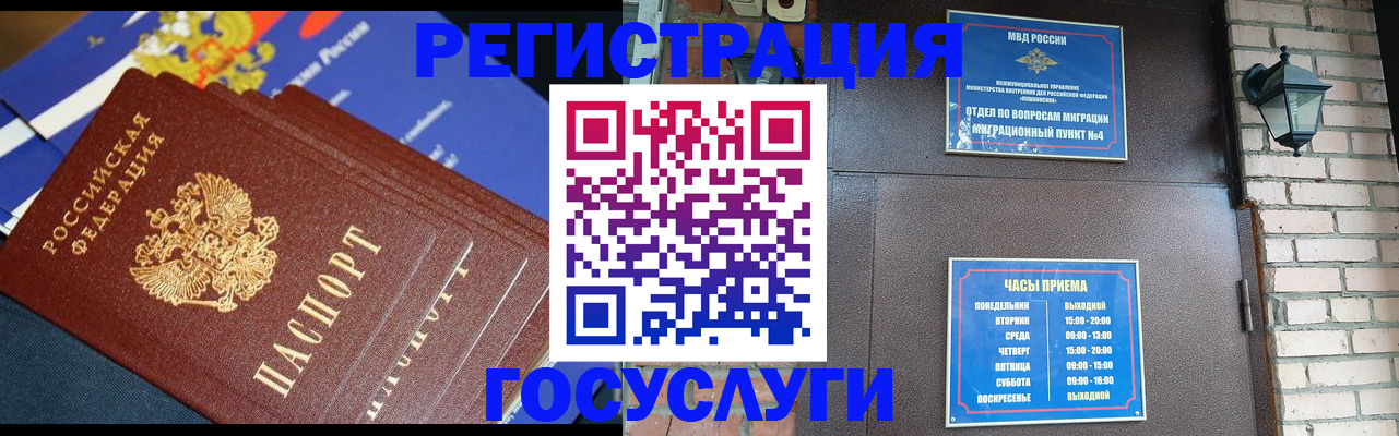 пропишу в квартире в Полярных Зорях